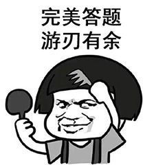 说明: u=392644987,777518208&fm=26&gp=0